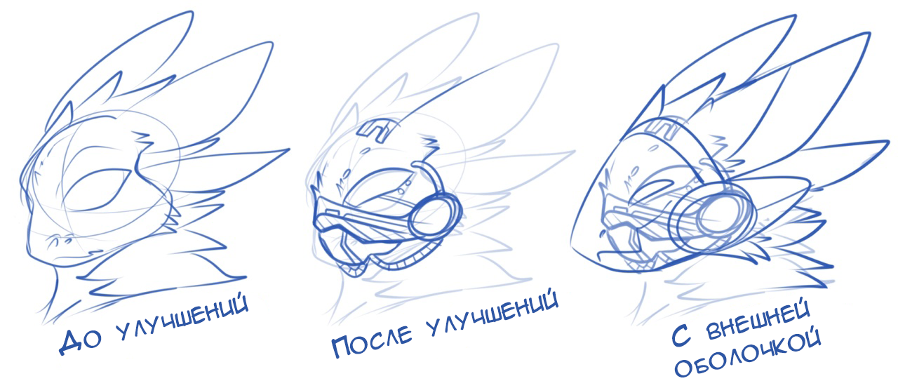 Улучшения